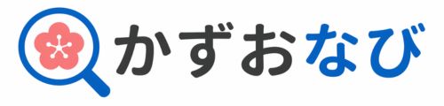 【新】かずおなび